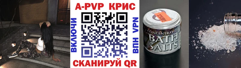 Купить закладки  Тихорецк  Alpha-PVP крисы CK 