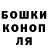 ТГК жижа VladVorobets