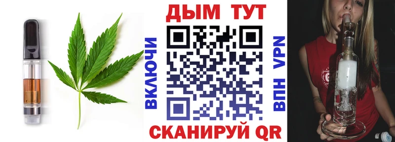 Еда ТГК конопля  Купить закладки  Тихорецк 