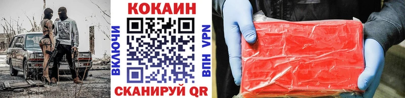 Купить закладки  Тихорецк  COCAIN 98% 