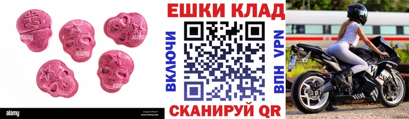Экстази Cube  Купить  Тихорецк 