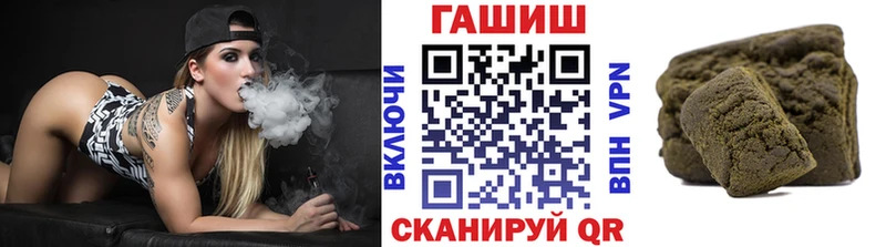 ГАШИШ Cannabis  Купить где  Тихорецк 