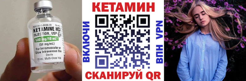 Кетамин VHQ  Купить где  Тихорецк 