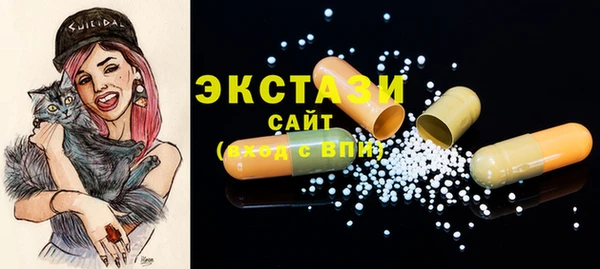 мескалин Зеленодольск