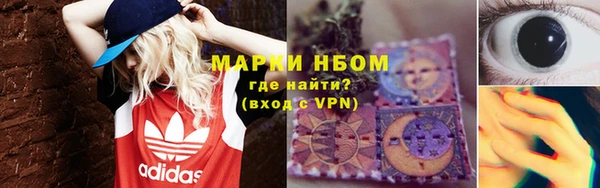 трава Зеленокумск