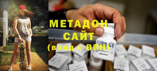 мефедрон VHQ Зерноград