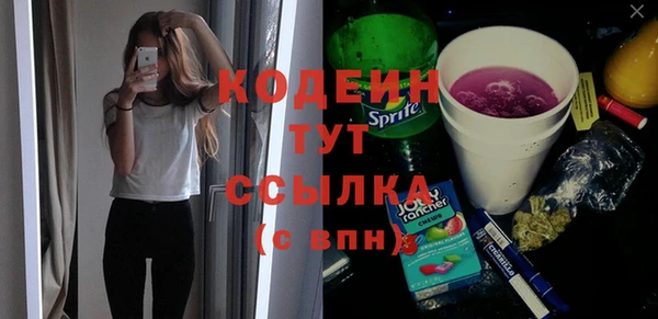 мескалин Зеленодольск