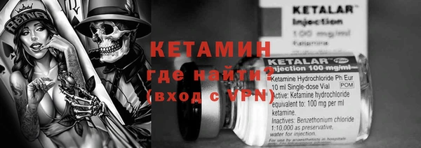 мефедрон VHQ Зерноград