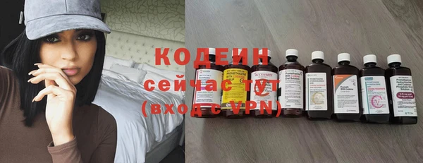 трава Зеленокумск