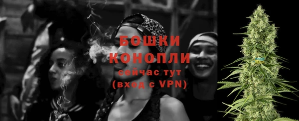 мескалин Зеленодольск