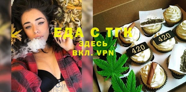мескалин Зеленодольск