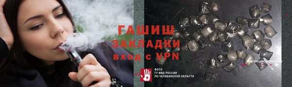 мескалин Зеленодольск