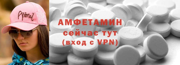 мефедрон VHQ Зерноград