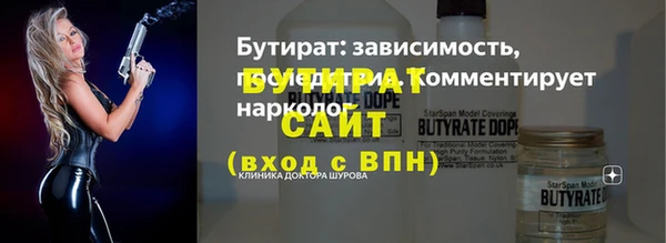 мефедрон VHQ Зерноград