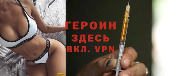 мескалин Зеленодольск