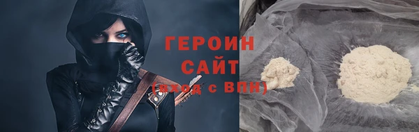 мефедрон VHQ Зерноград