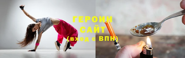 мефедрон VHQ Зерноград