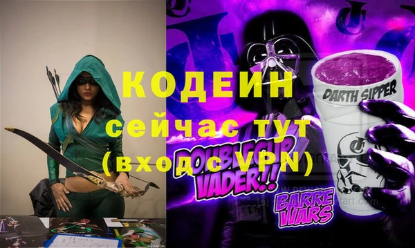 мефедрон VHQ Зерноград