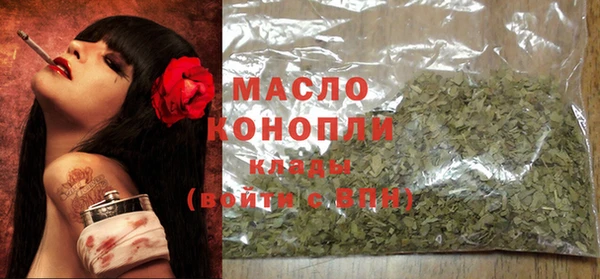 трава Зеленокумск