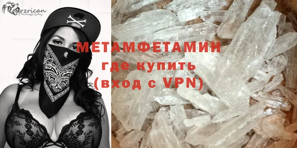 мефедрон VHQ Зерноград