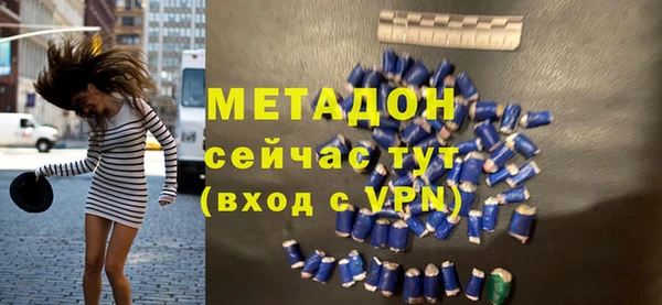 трава Зеленокумск