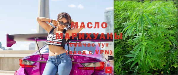 мескалин Зеленодольск
