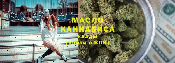 мефедрон VHQ Зерноград