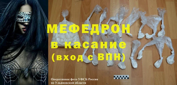 мескалин Зеленодольск