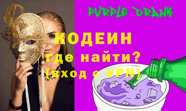 мескалин Зеленодольск