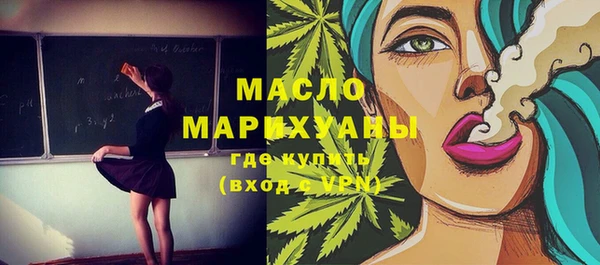 трава Зеленокумск