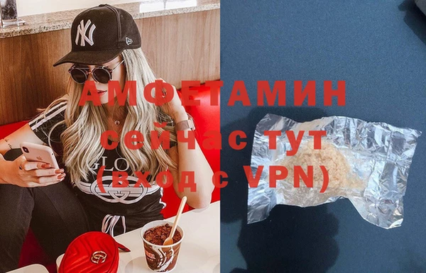 спайс Заводоуковск