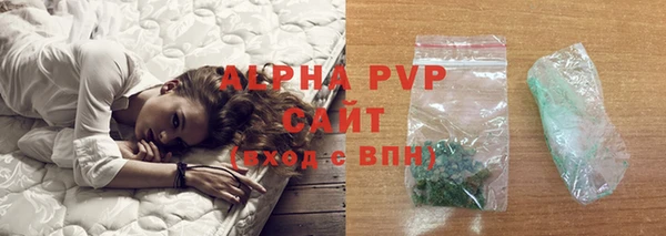 трава Зеленокумск