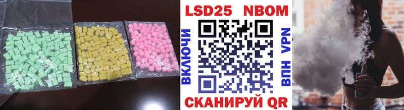 ЛСД экстази кислота  Купить закладки  Тихорецк 