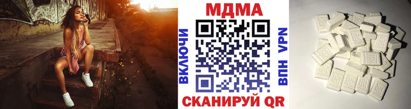 Купить  Тихорецк  MDMA кристаллы 