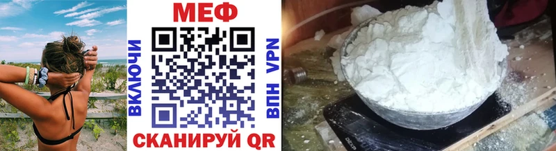 Меф кристаллы  Купить  Тихорецк 