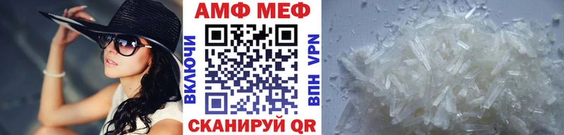 Метамфетамин винт Купить где Тихорецк