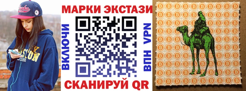 Купить где  Тихорецк  Наркотические марки 1500мкг 